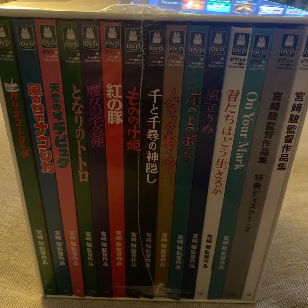ジブリ DVD セット 新品未開封