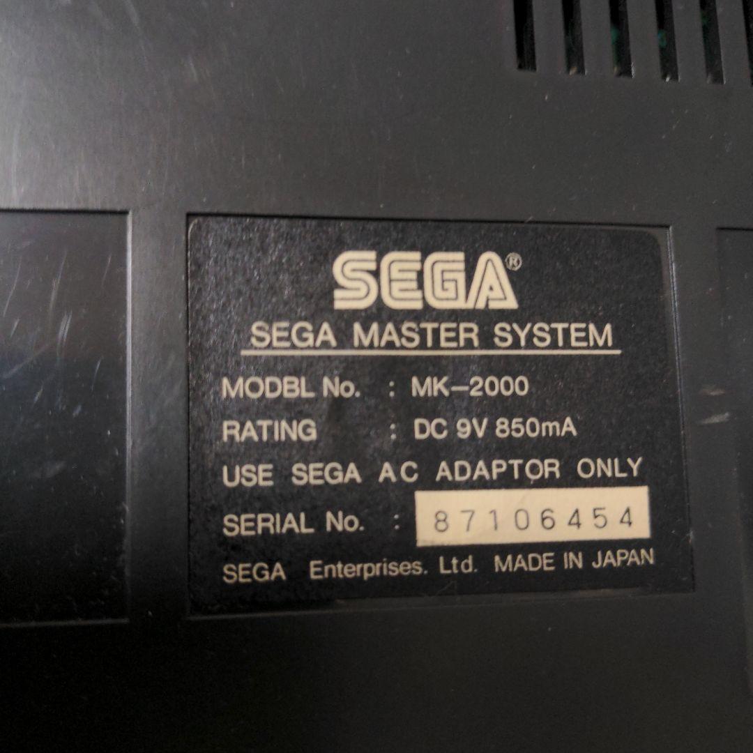 SEGA MASTER SYSTEM セガ　マスターシステム　ゲーム　ジャンク