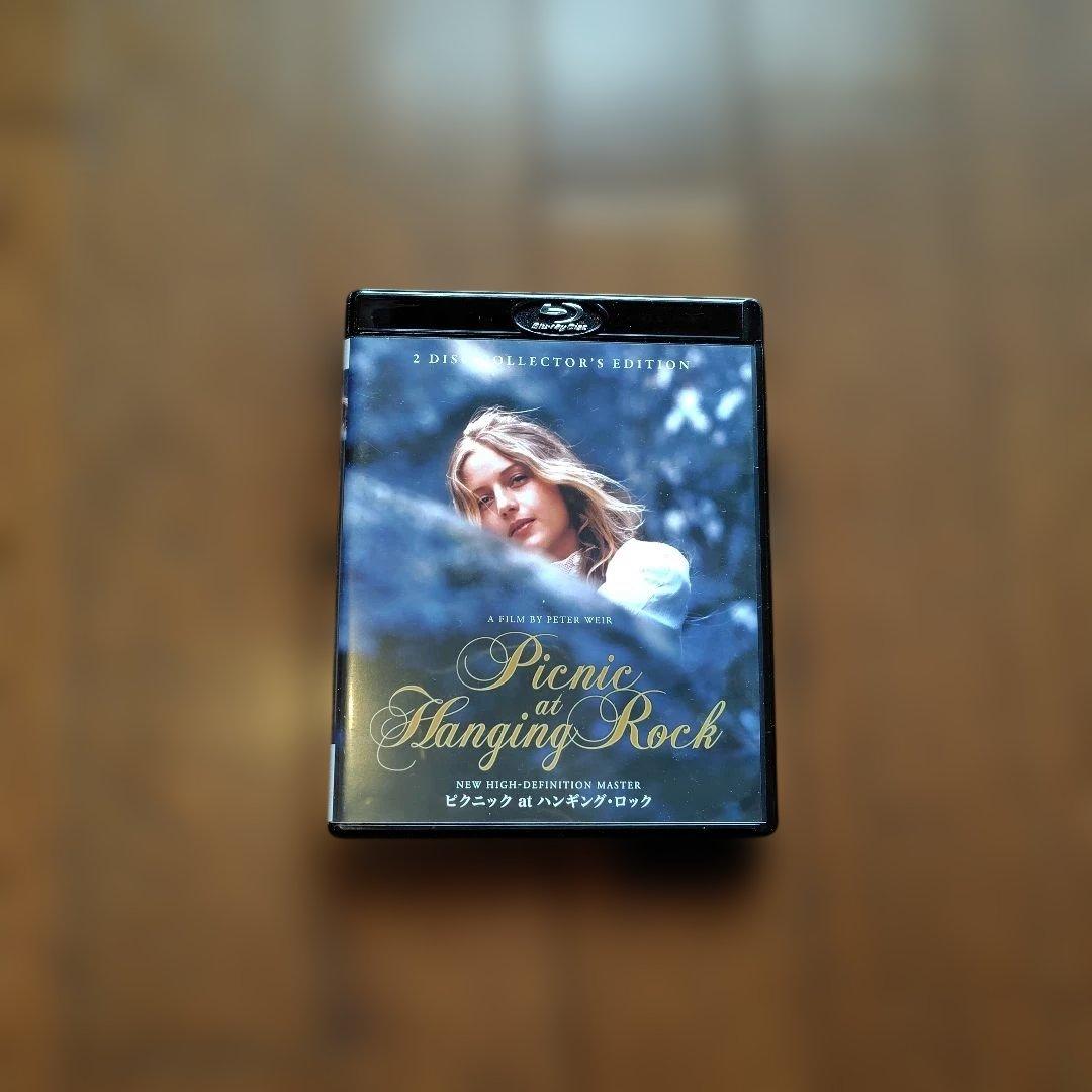 ピクニック at ハンギング・ロック HDニューマスター コレクターズ・エディ…