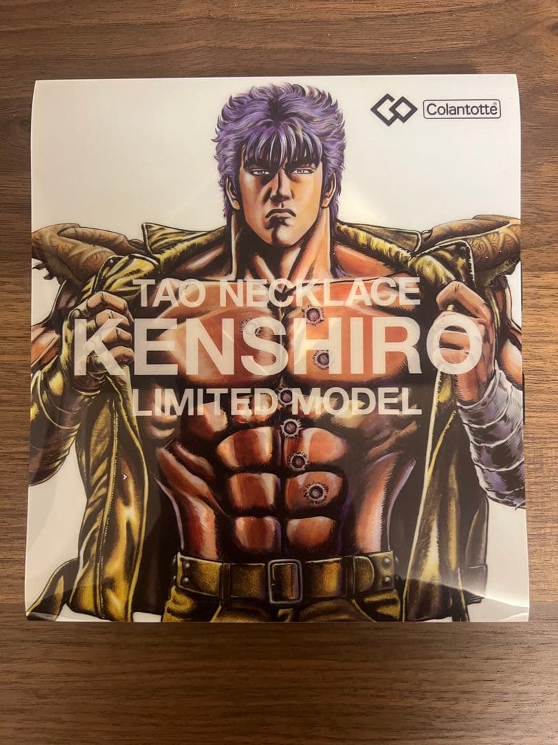 こ*つ様 北斗の拳　LIMITED MODEL 限定コラボ : コラントッテ