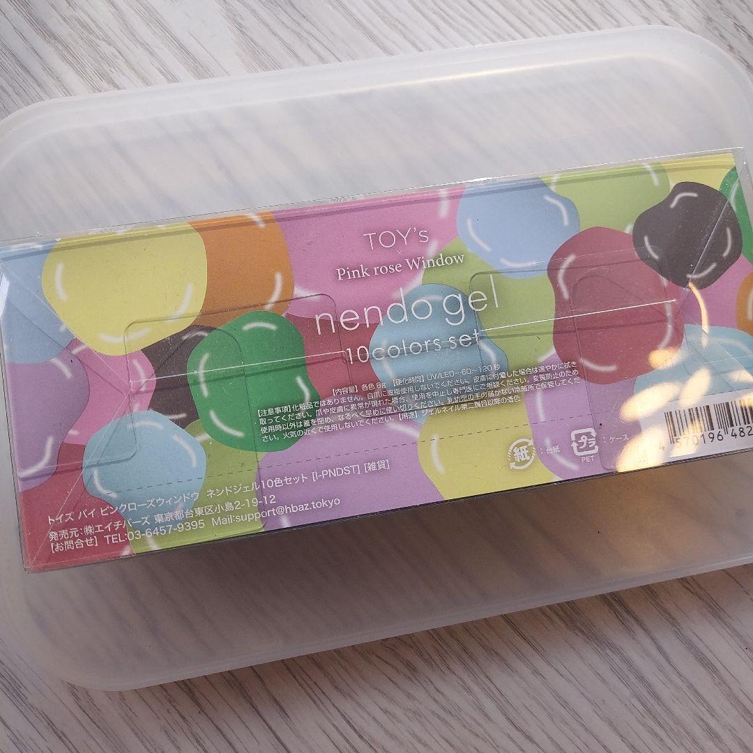 nendo gel 10色セット TOY'S　粘土ジェル　箱無し