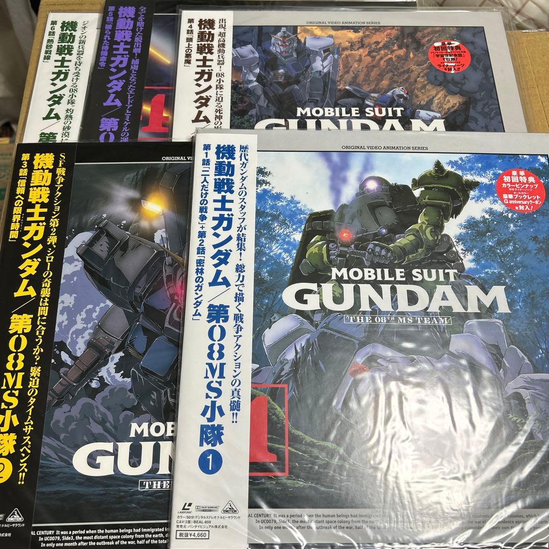 機動戦士ガンダム 第08MS小隊 vol.1〜5セット【LD】