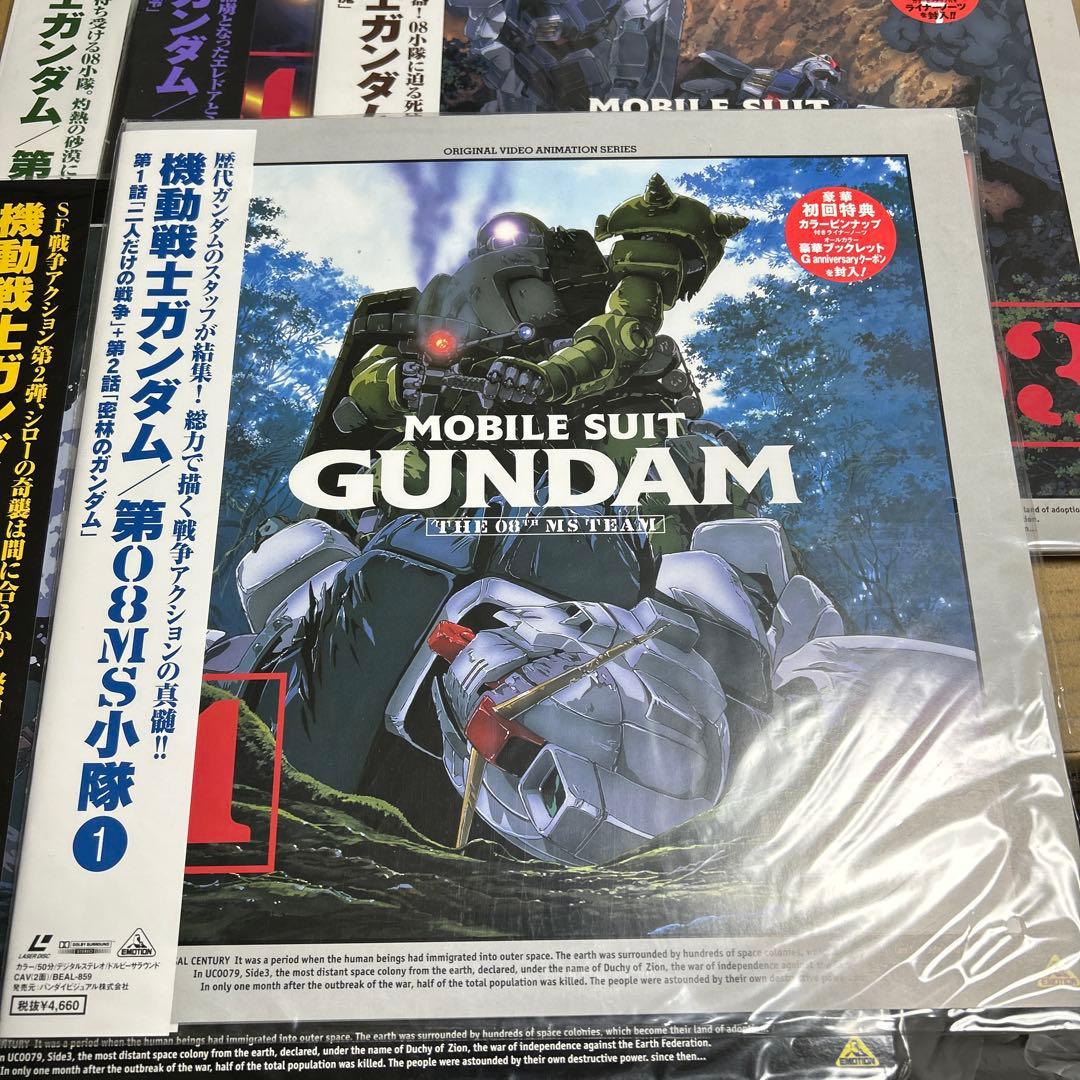 機動戦士ガンダム 第08MS小隊 vol.1〜5セット【LD】