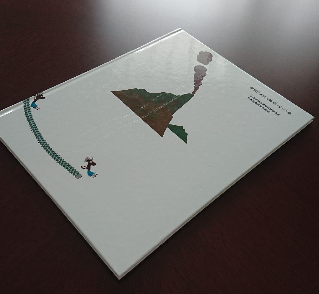 【幼児絵本セット】20冊 3歳 4歳 5歳 6歳 人気絵本 名作 ★まとめ売り