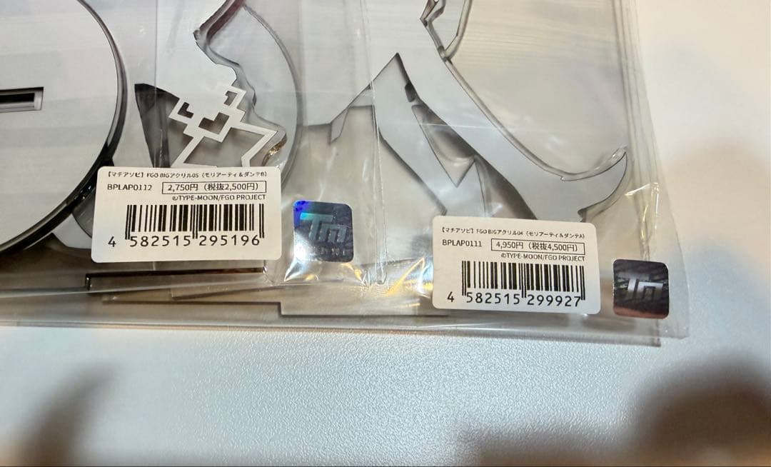 マチアソビ　本庄雷太展　FGO BIGアクリルスタンド　モリアーティ＆ダンテ