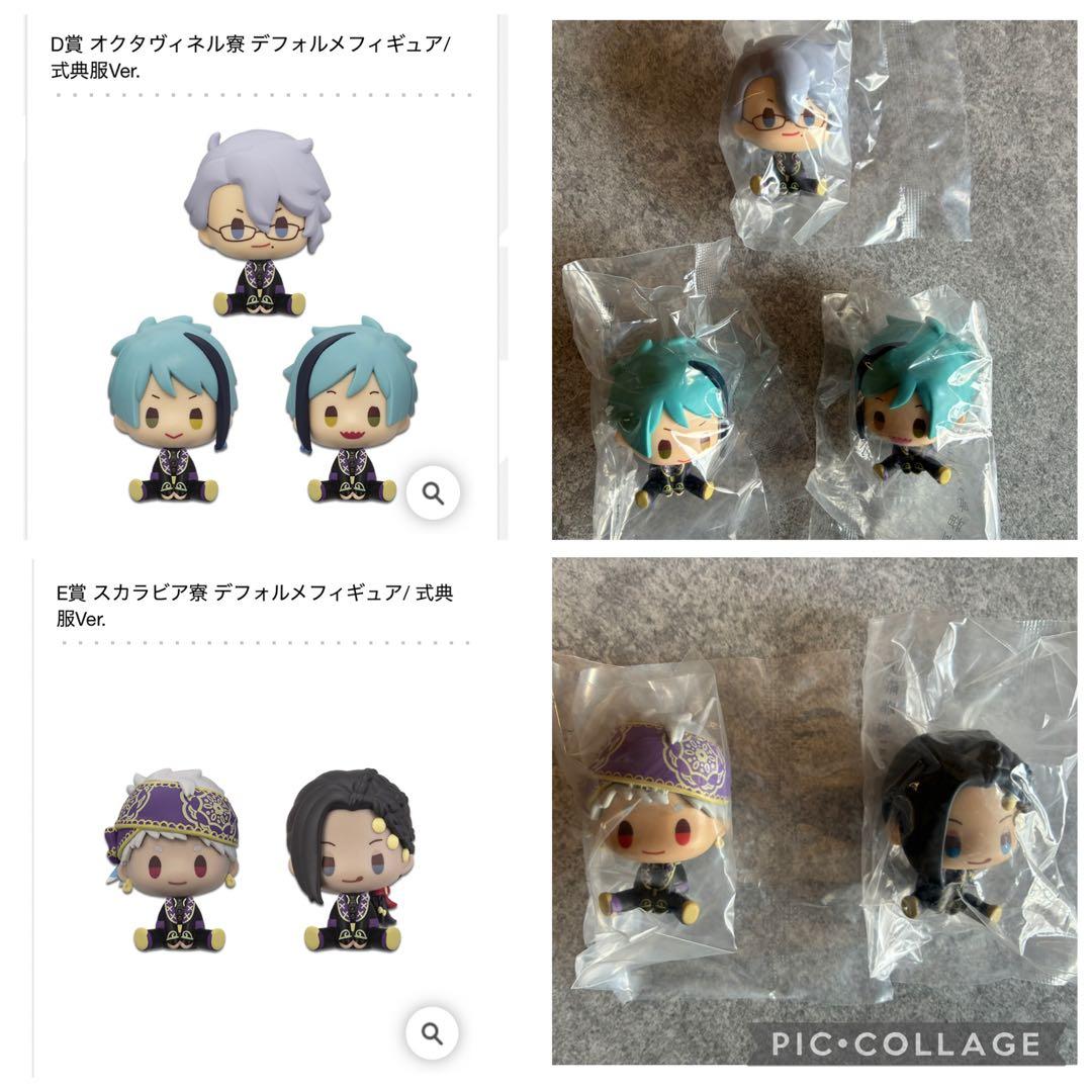 一番くじ ディズニー ツイステッドワンダーランド