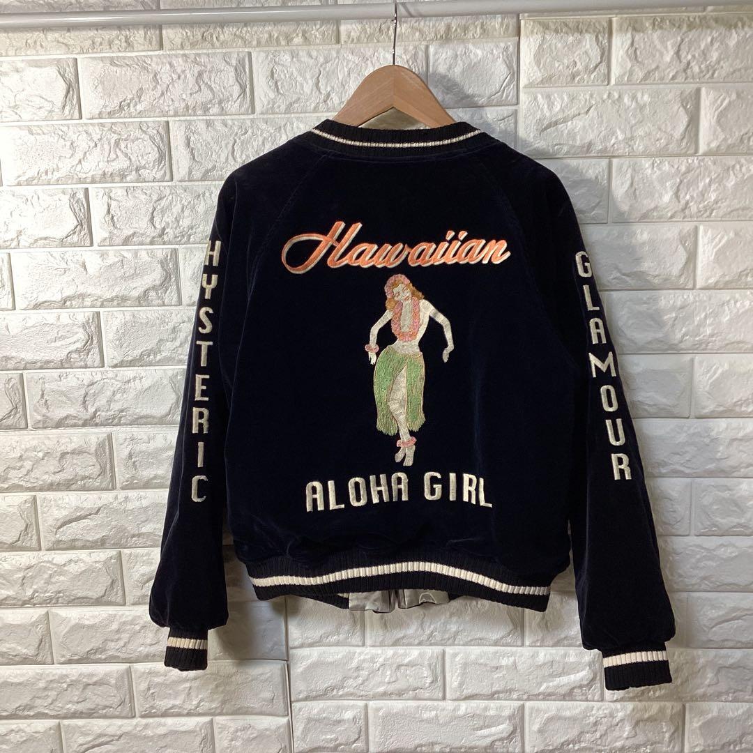 hysteric glamour ヒステリックグラマー　アロハガールスカジャン