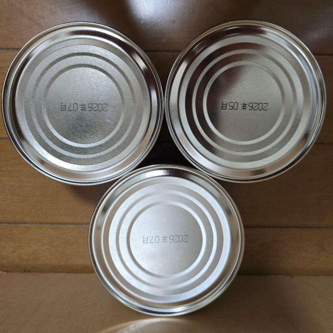 山政小山園の抹茶 小倉山 x 2 さみどり x 1 150g