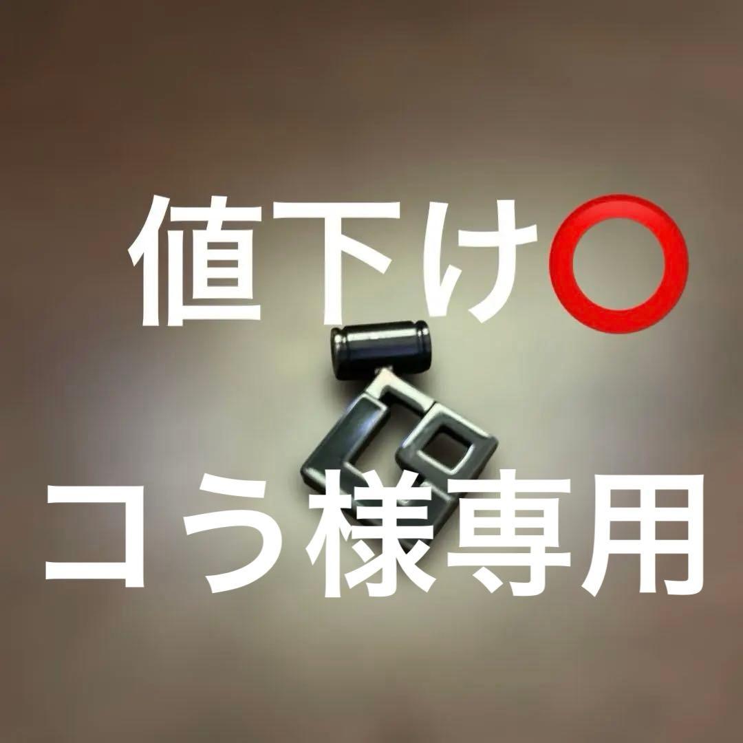 ネックレス トップのみ