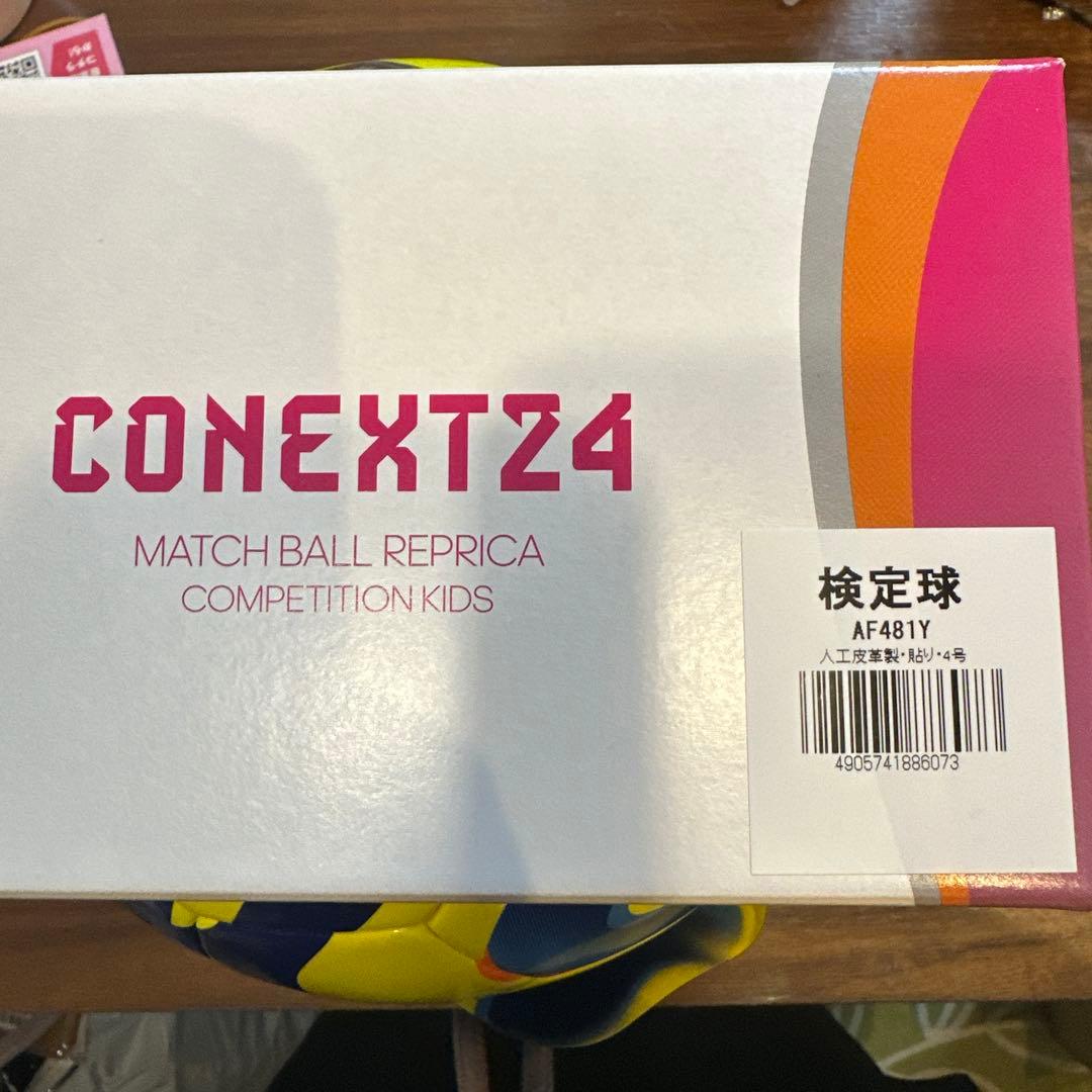 C*a様 【早い者勝ち！】ガリガリ君　アディダス サッカーボール 検定球　4号球