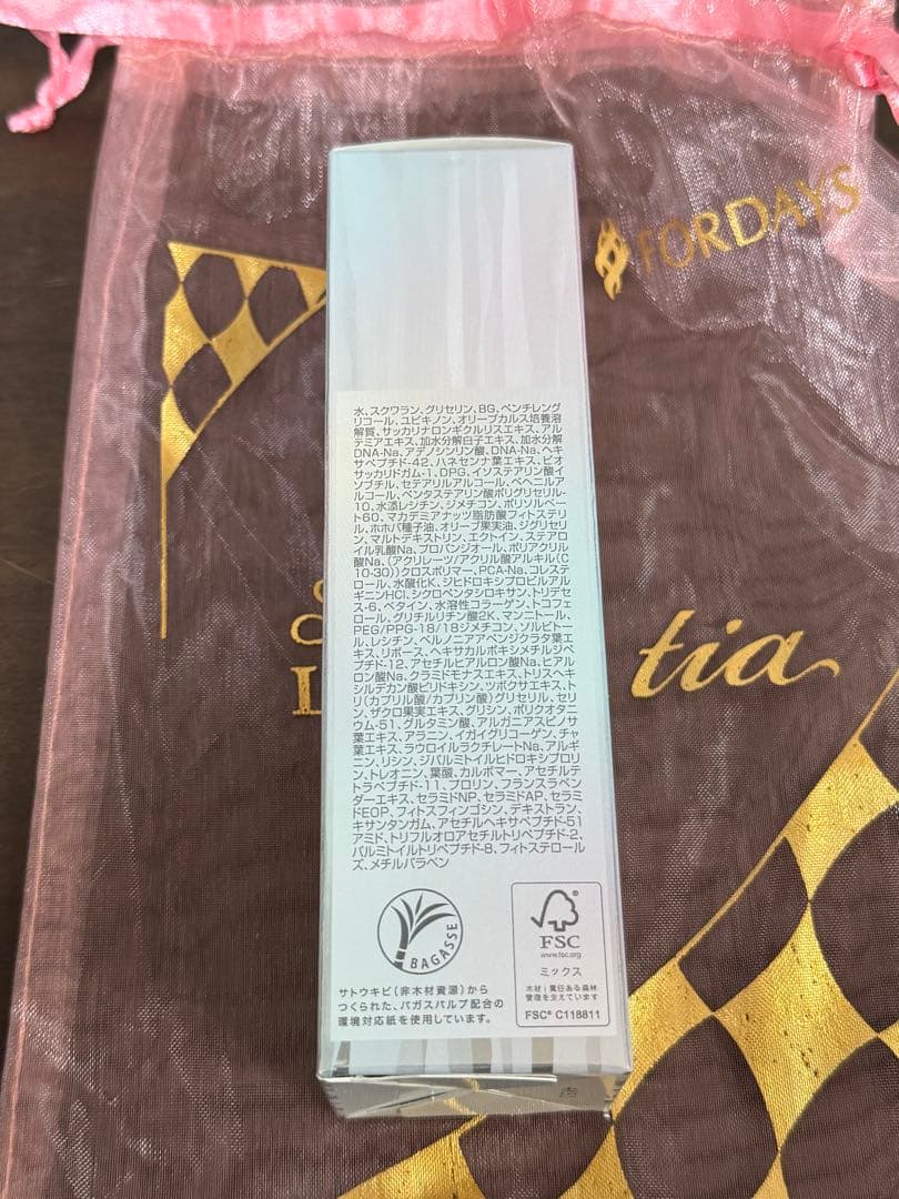 フォーデイズ ムーサLU セラム gia 50g