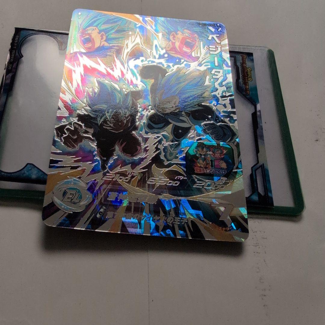 MM3-SEC ベジータ ↔️ 孫悟空　スーパードラゴンボールヒーローズ