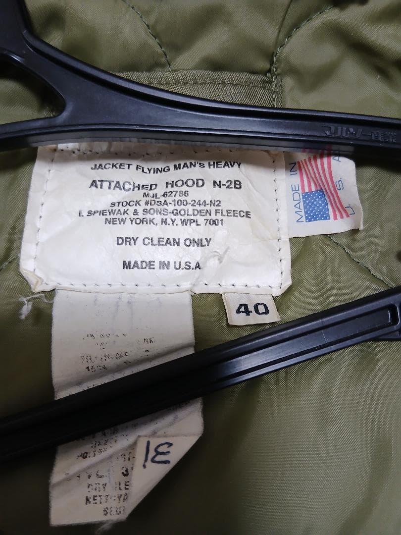 USA製 SPIEWAK スピワック N-2B Lサイズ