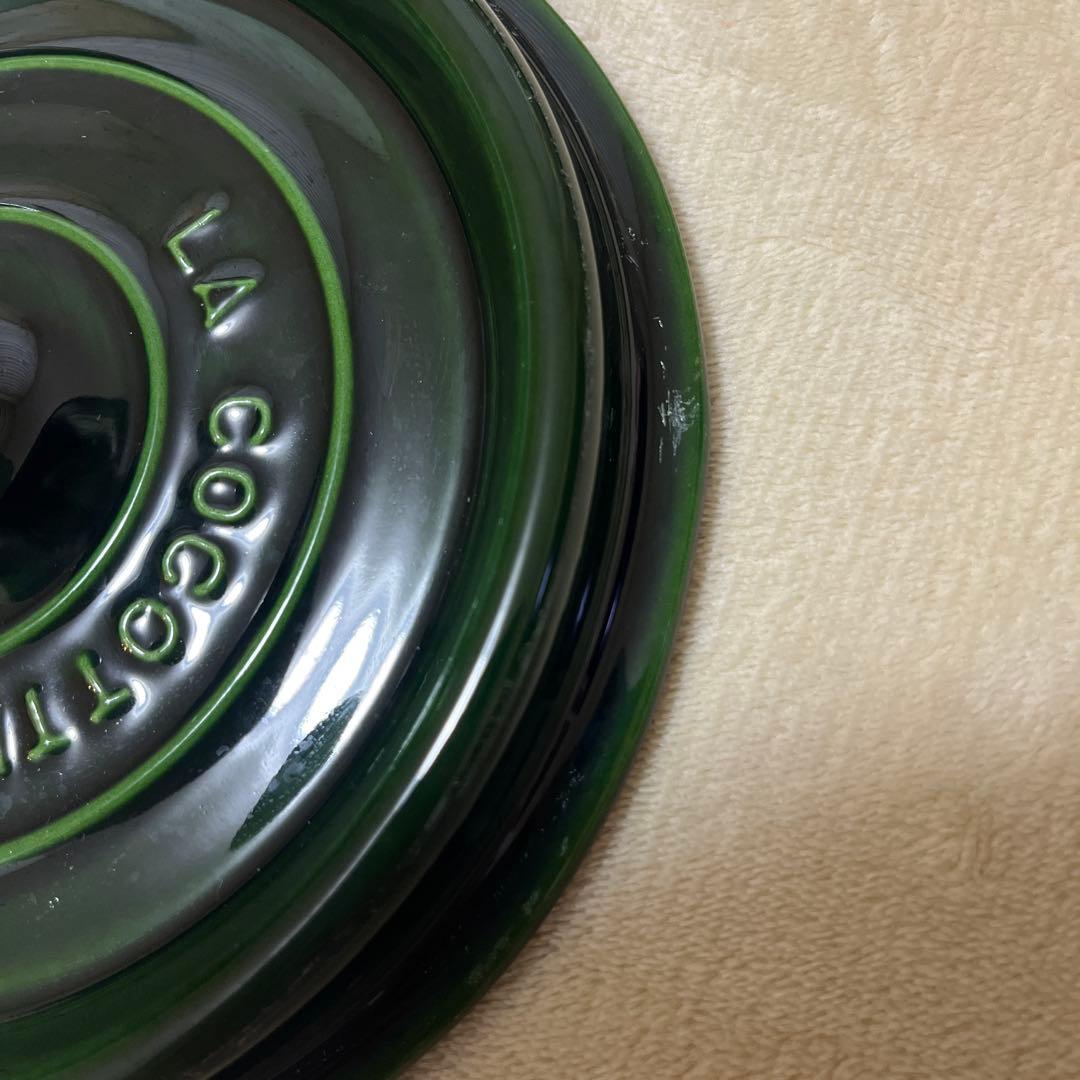 【美品】STAUB ストウブ グランドココット バジルグリーン　20センチ