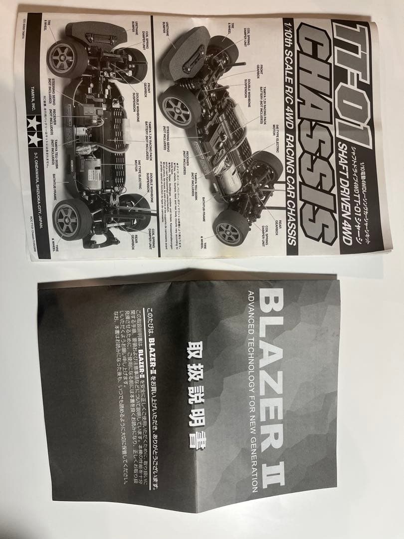 タミヤ TT-01 シャーシ ラジコン ジャンク
