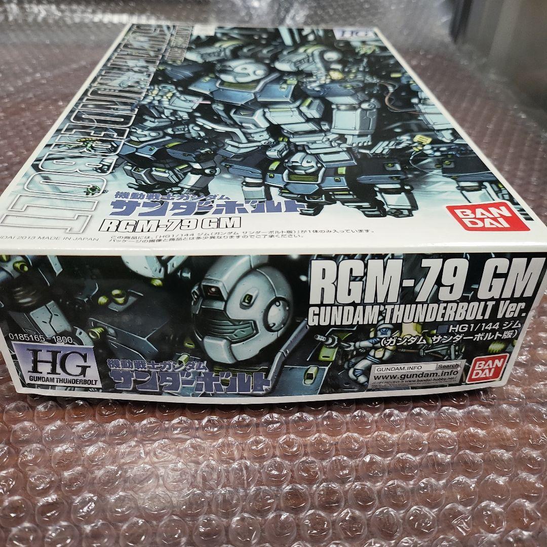 橋*い様 hg ジム THUNDERBOLT Ver. サンダーボルト版