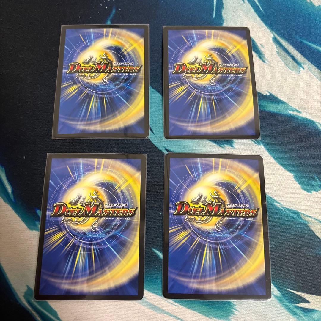 デュエルマスターズ ミラクルステラ4枚セット