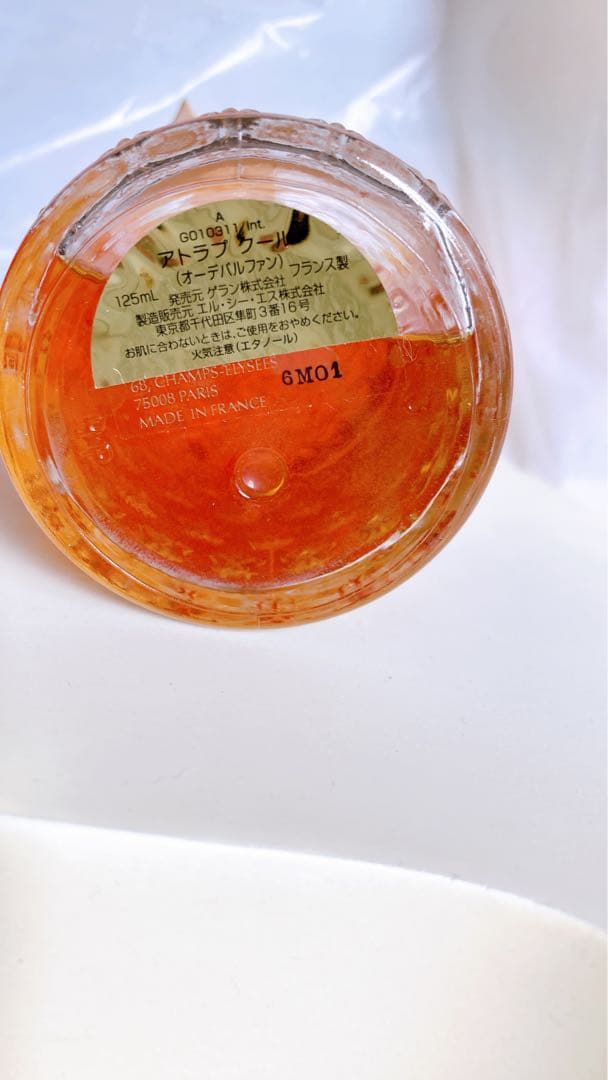 ゲランオードパルファム 125mlレア物