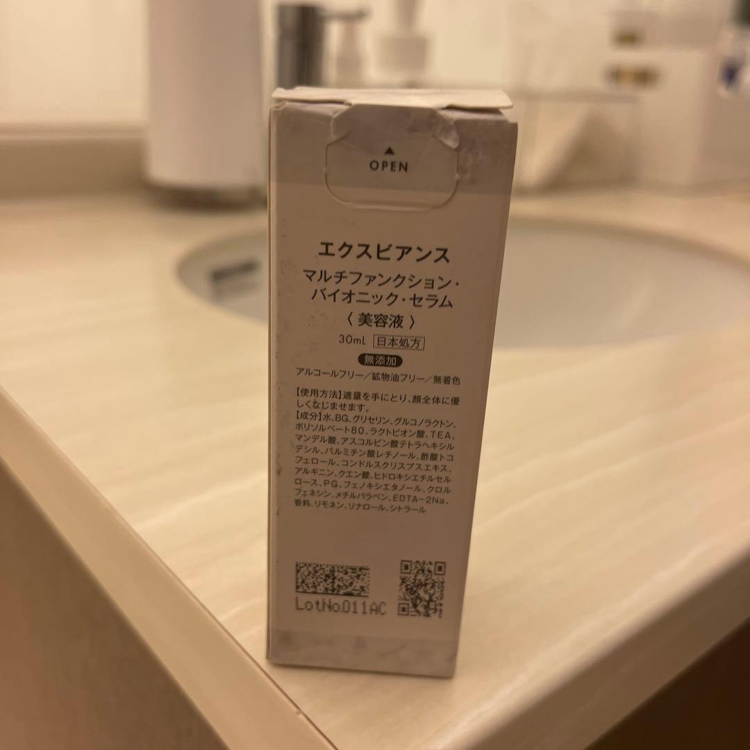 Exuviance マルチファンクションバイオニックセラム 30ml