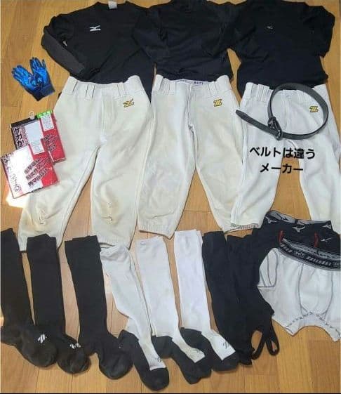 Mizuno ZETT 野球ウェアセット 140 150 練習着