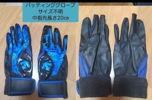 Mizuno ZETT 野球ウェアセット 140 150 練習着