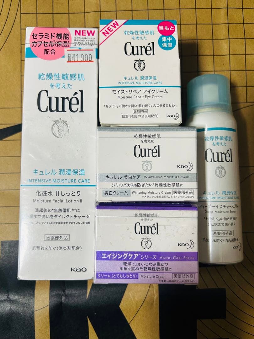 キュレル 化粧水 クリーム アイクリーム シミ ソバカス ディープモイスチャー