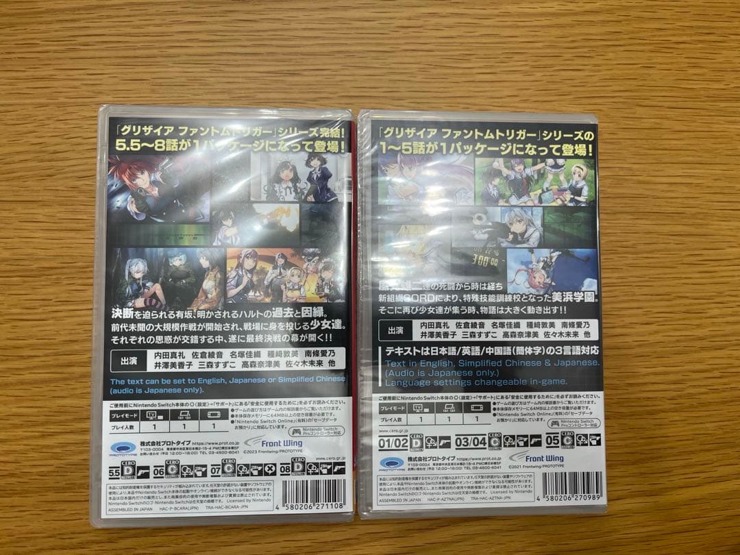 【新品】グリザイア ファントムトリガー01to05＆5.5to08　全話セット