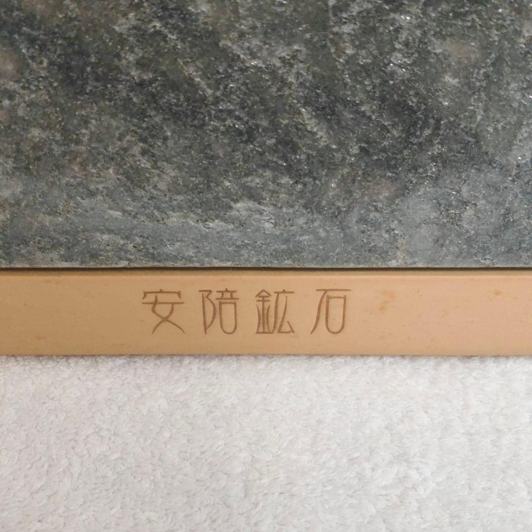 【入手困難】　【鉱石】玉川温泉 玉川の湯華　北投石 自宅で温泉