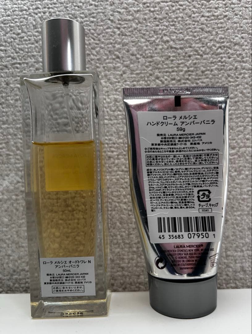ローラメルシエ アンバーバニラ 香水 50mlハンドクリーム59g 2個セット