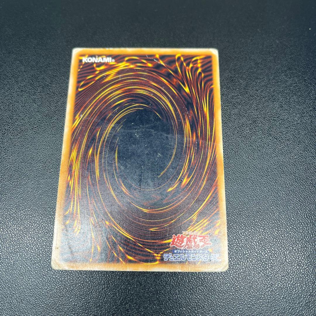 青眼の白龍 ブルーアイズ SM-51 レリーフ