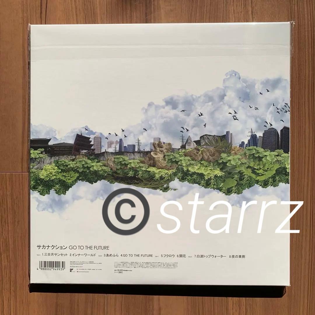 サカナクション GO TO THE FUTURE アナログレコード 新品未開封