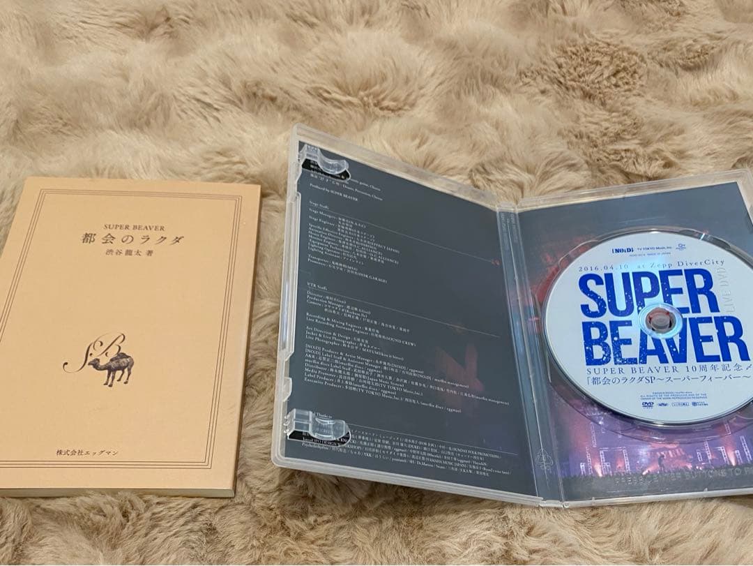 SUPER BEAVER サイン入り DVD