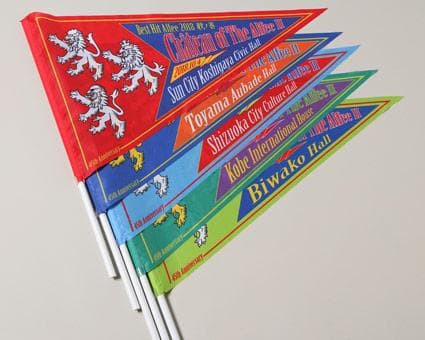 THE ALFEE 45周年グッズ（23本セット）