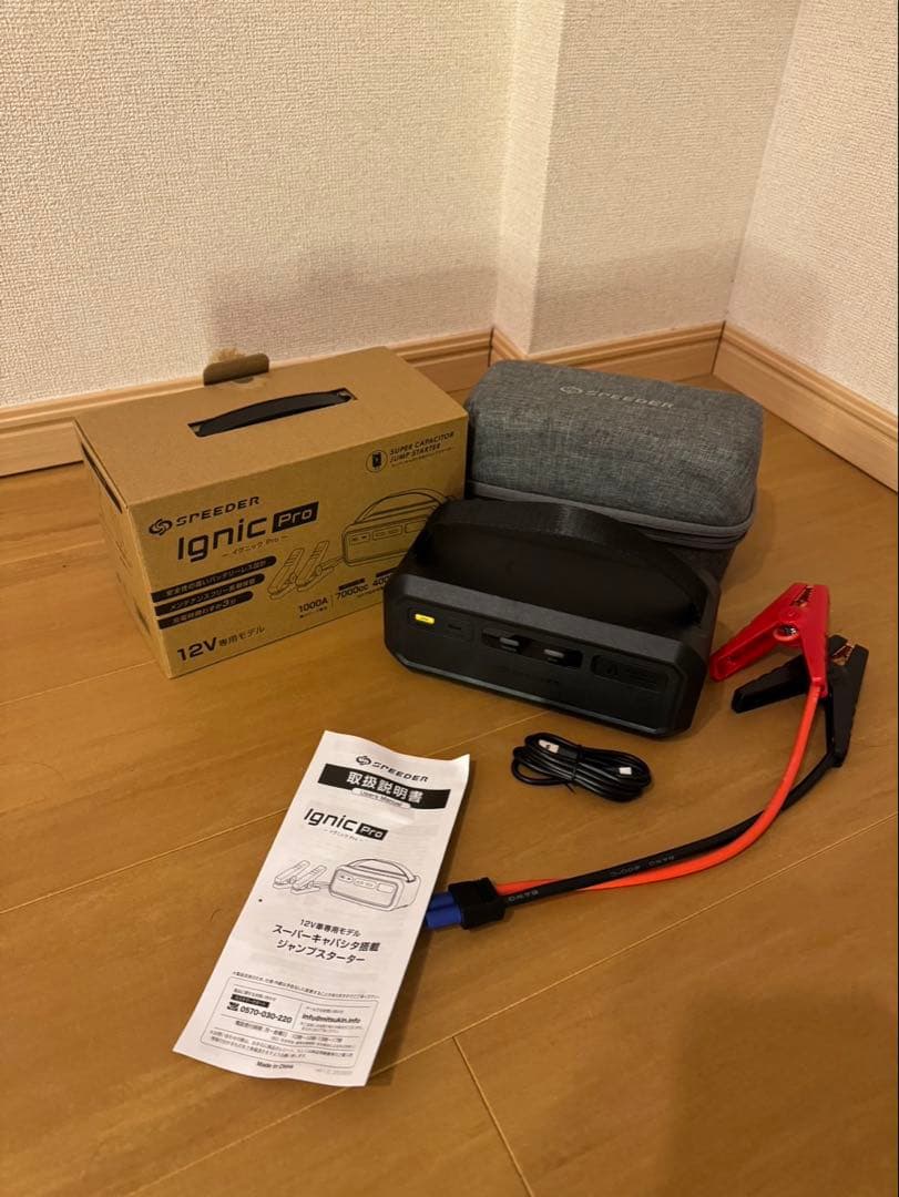 SPEEEDER Ignic Pro ジャンプスターター