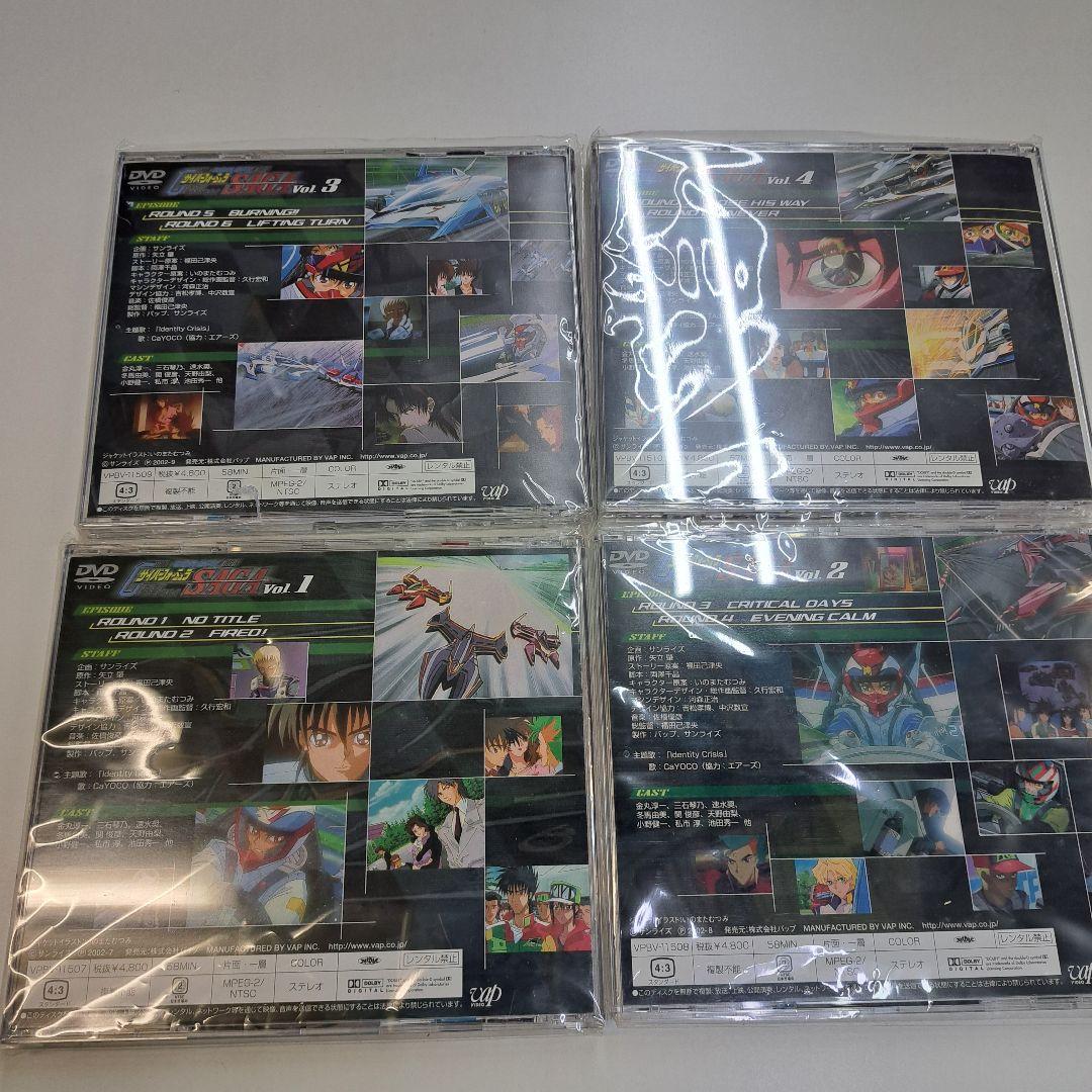 新世紀GPXサイバーフォーミュラSAGA DVD