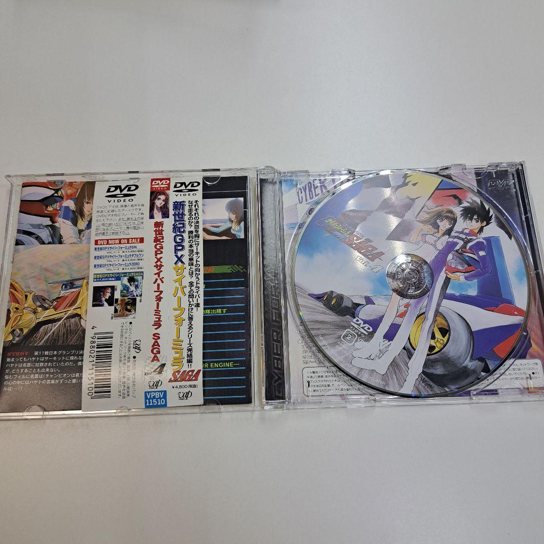 新世紀GPXサイバーフォーミュラSAGA DVD