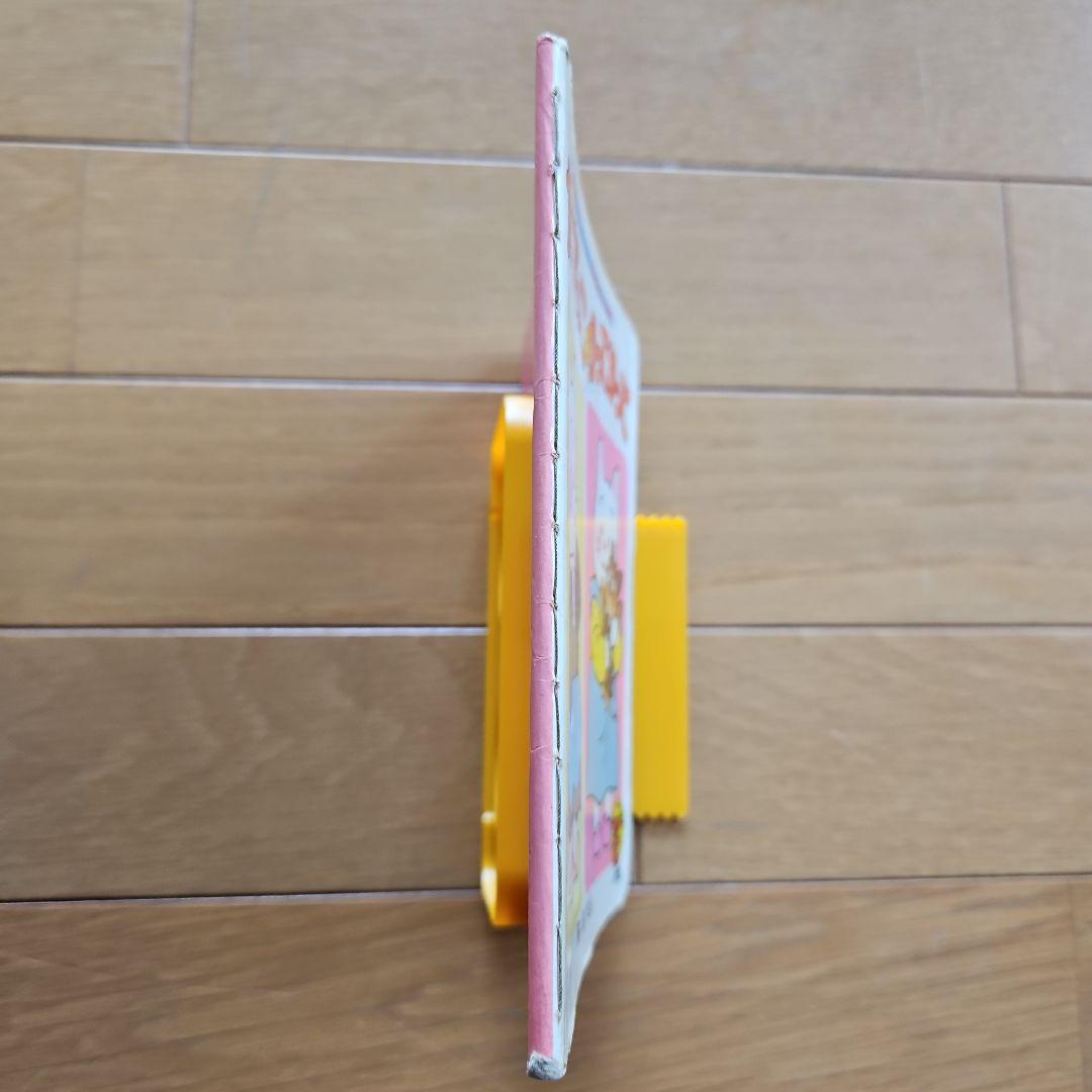 希少絵本　だっこだっことかってかって　黒井健