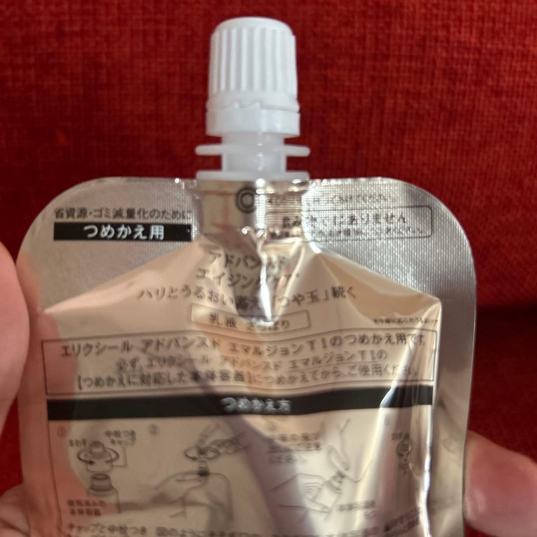 ELIXIR アドバンスドエイジングケア ローション つめかえ用