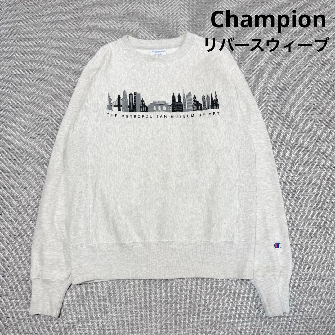 美品 チャンピオン リバースウィーブ THE MET メトロポリタンミュージアム