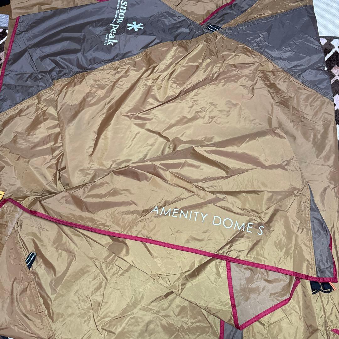 r peak アメニティドーム S 野遊びセット