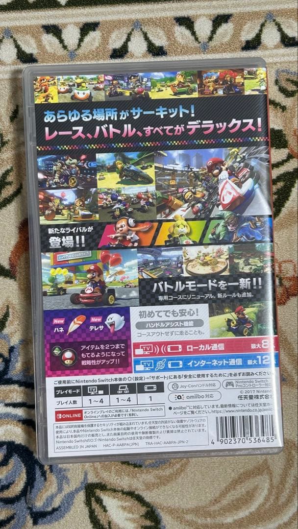 スーパーマリオパーティ & マリオカート8 デラックス セット