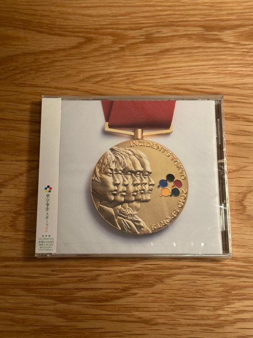 【未開封】東京事変　CD 十枚セット