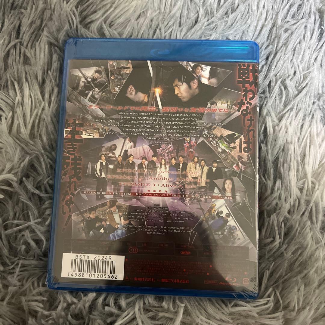 仮面ライダージオウ スピンオフ RIDER TIME 仮面ライダー龍騎