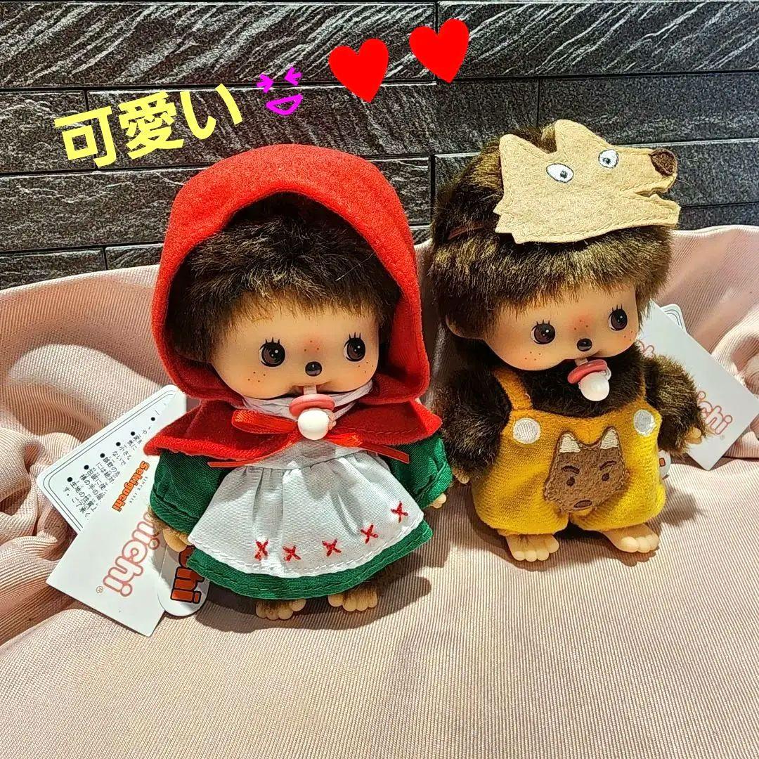 お顔厳選モンチッチ　リバイバル おゆうぎ会 ベビチッチ 赤ずきん オオカミセット