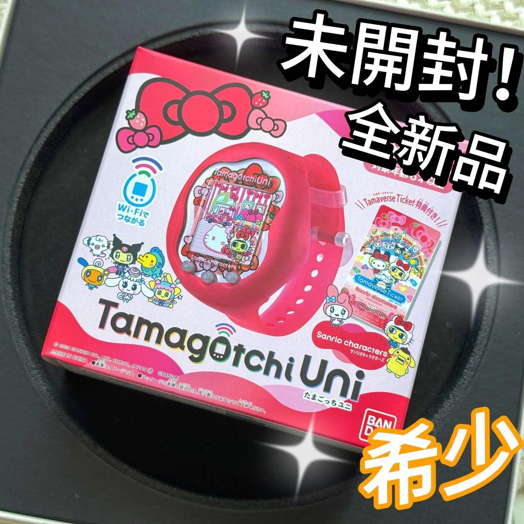 希少！【新品未開封】 たまごっち ユニ サンリオ キャラクターズSanrio