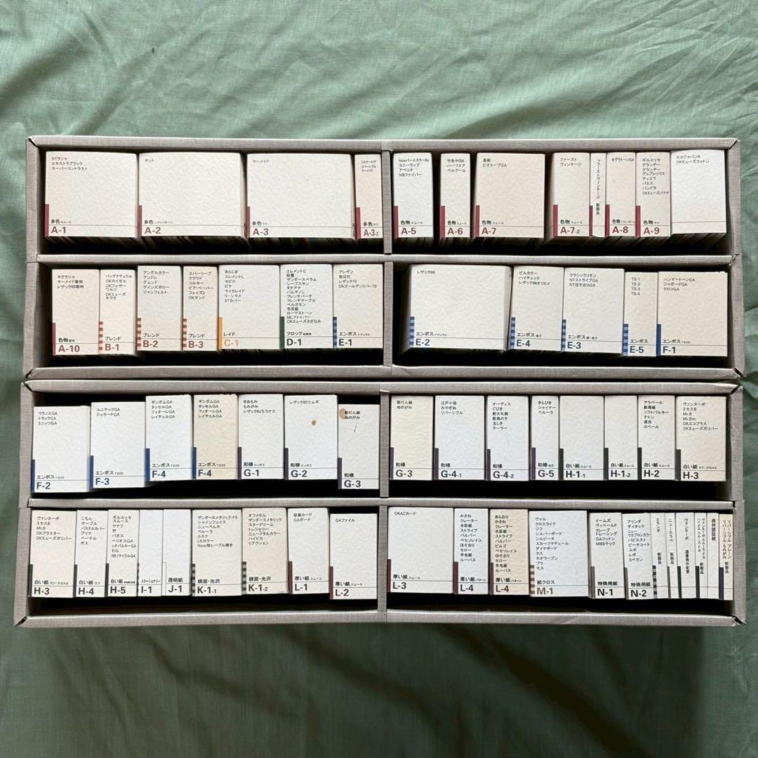 竹尾（TAKEO）紙見本帳　ミニサンプル60冊