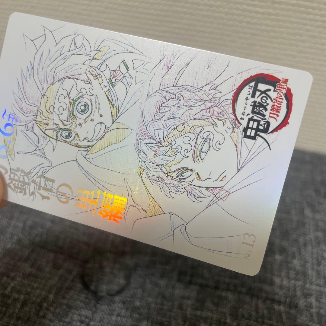 鬼滅の刃　刀鍛冶の里　ムービーチケット風カード　鬼滅シアター　コンプリート