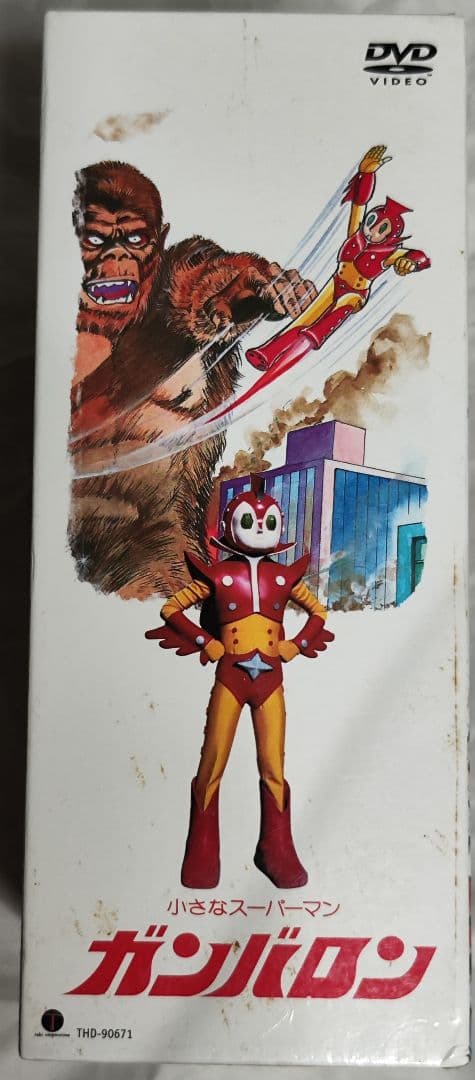 中古　小さなスーパーマン ガンバロン DVD-BOX〈5枚組〉視聴確認済み