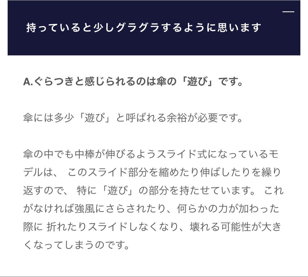 芦屋ロサブラン　100%完全遮光晴雨兼用まミドルシングルフリル55cm