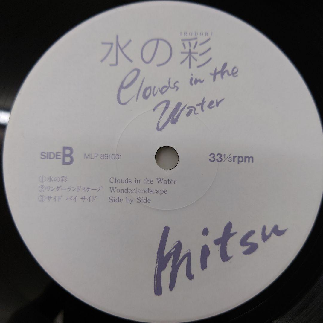 その他 MitsuSakakibara:CloudsInTheWater